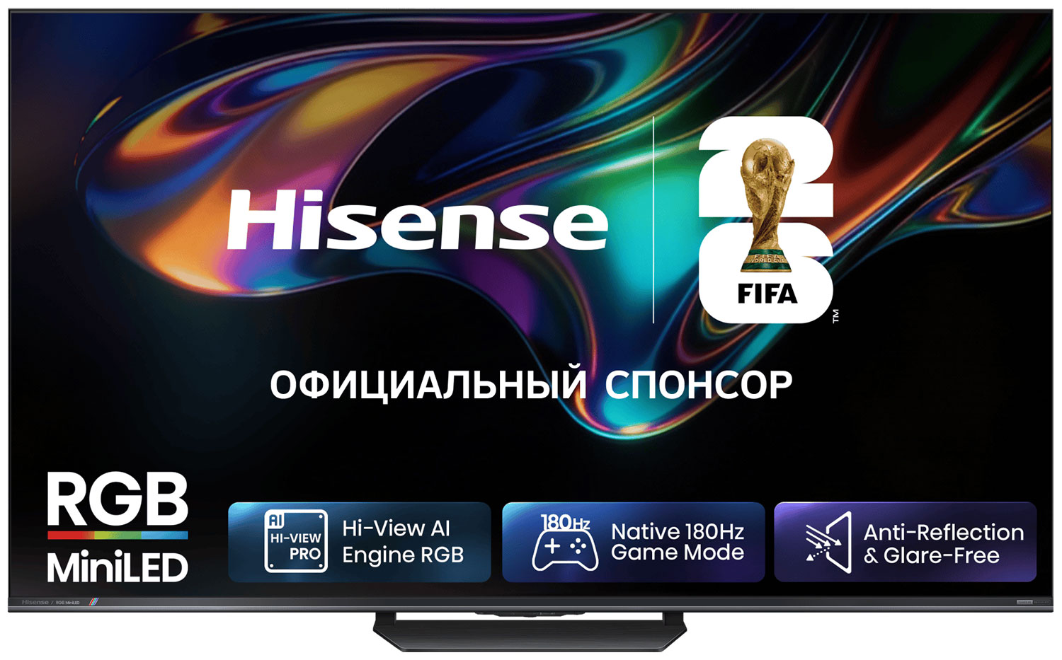 Телевизор Hisense 85UR8S