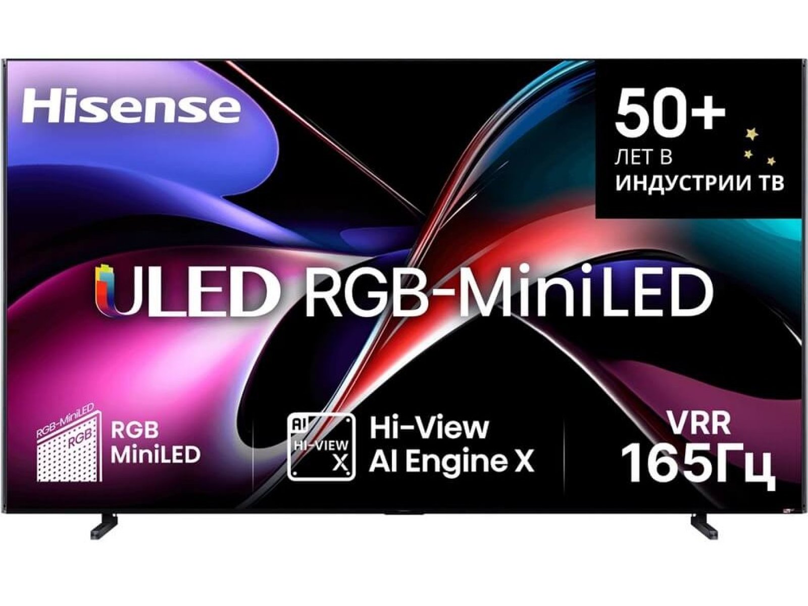 Телевизор Hisense 116UXQ RU