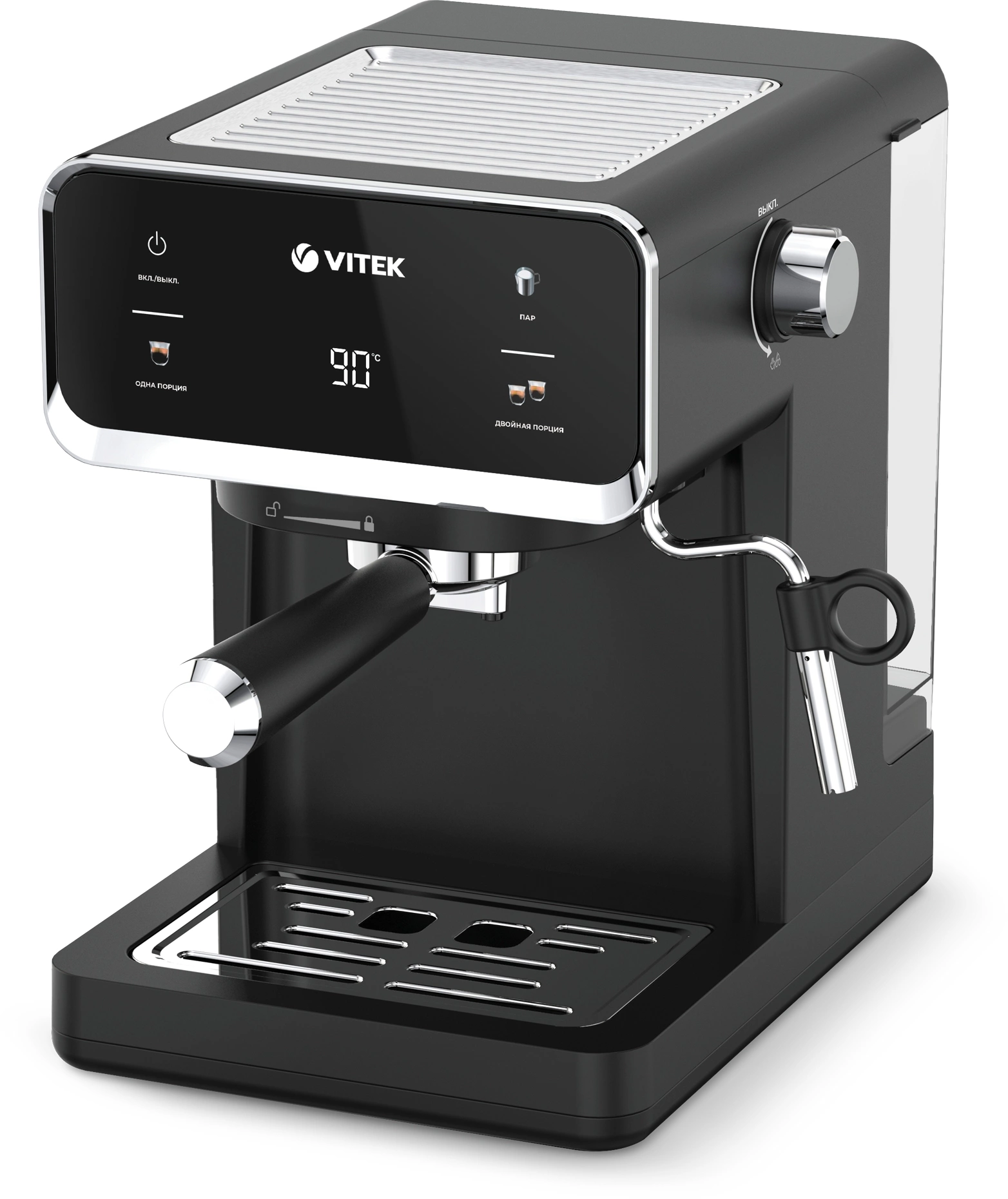 Кофеварка рожковая Vitek VT-1516 1000Вт черный