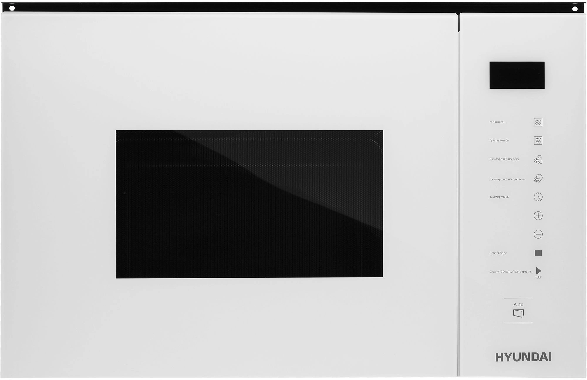 Микроволновая печь Hyundai HBW 2560 WG 25л. 900Вт белый (встраиваемая)