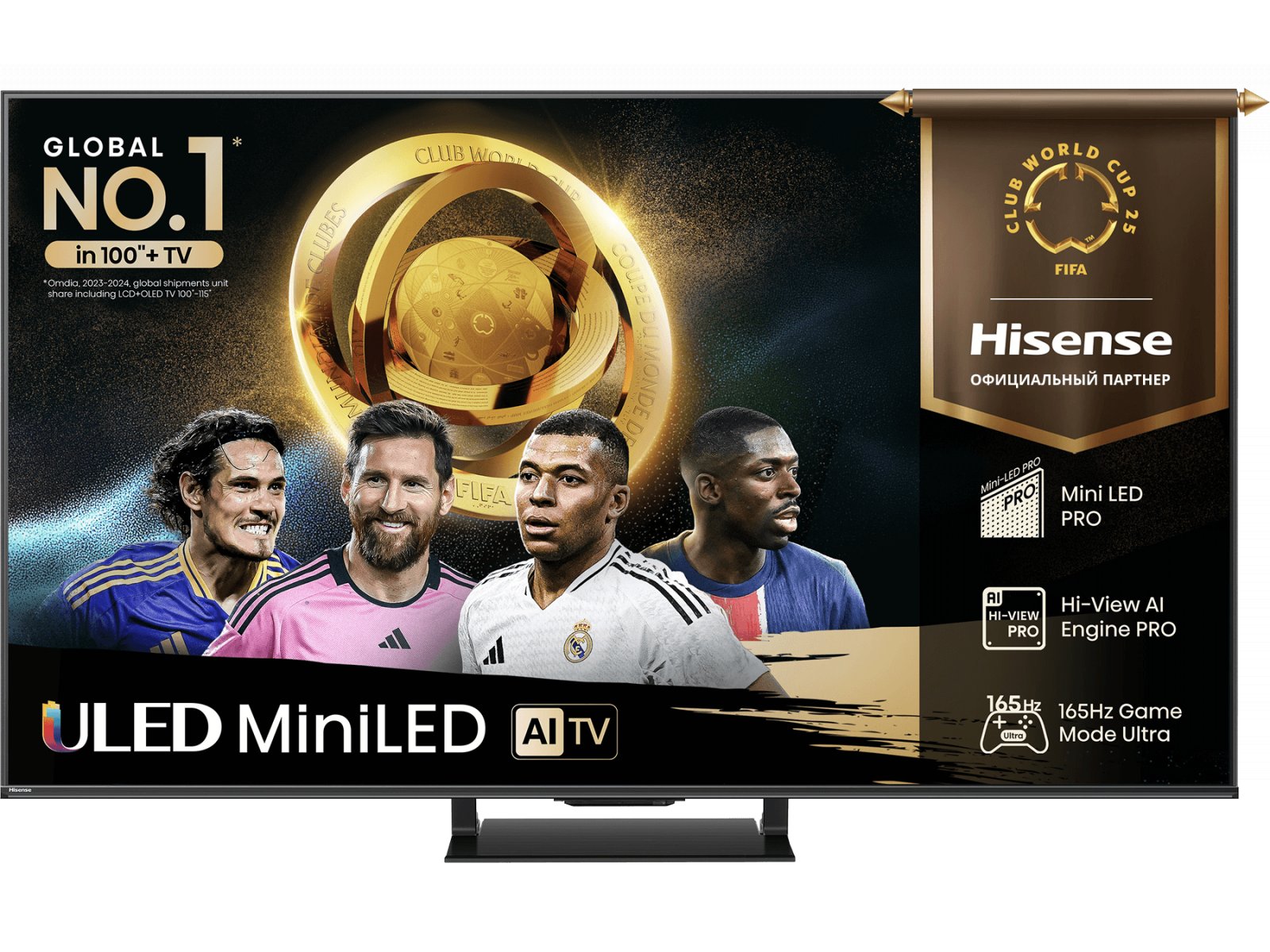 Телевизор Hisense 100U7Q PRO