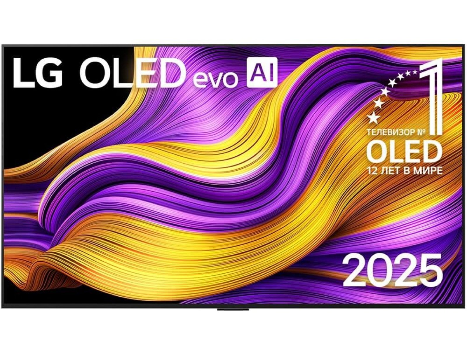 Телевизор LG OLED55G5RLA.ARUG
