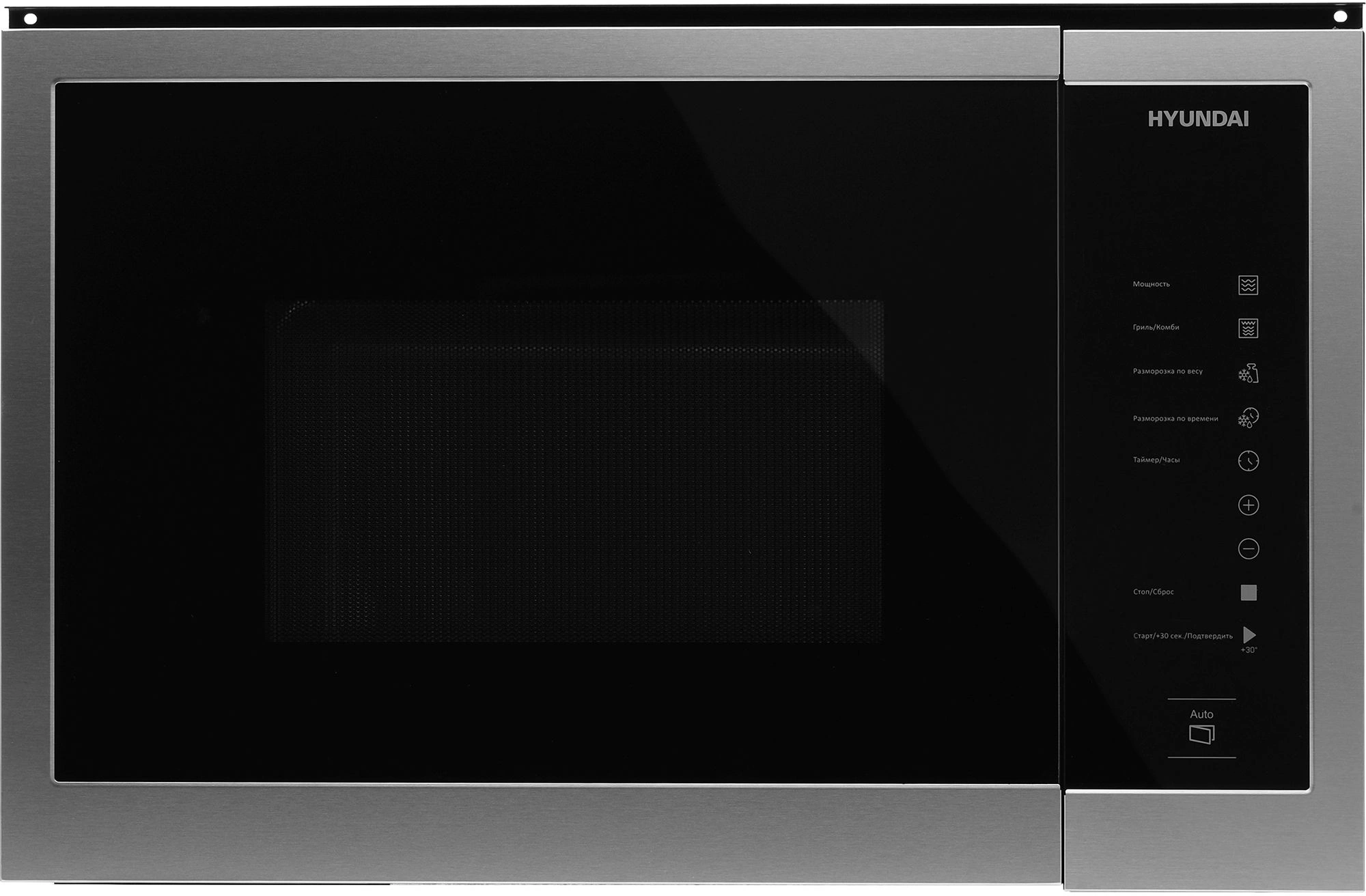 Микроволновая печь Hyundai HBW 2560 IX 25л. 900Вт черный (встраиваемая)