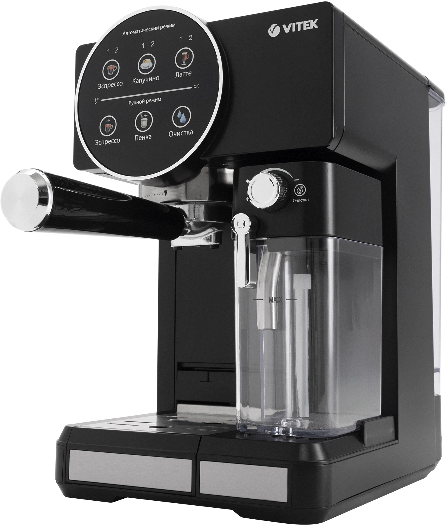 Кофеварка рожковая Vitek VT-8490 1450Вт черный