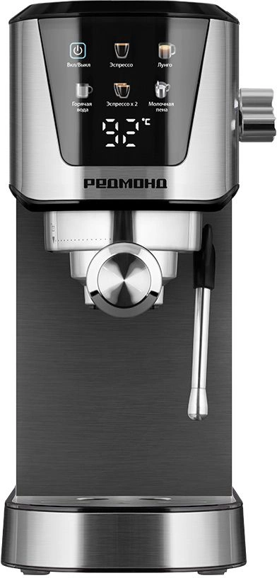 Кофеварка рожковая Редмонд CM716 1350Вт серебристый/черный