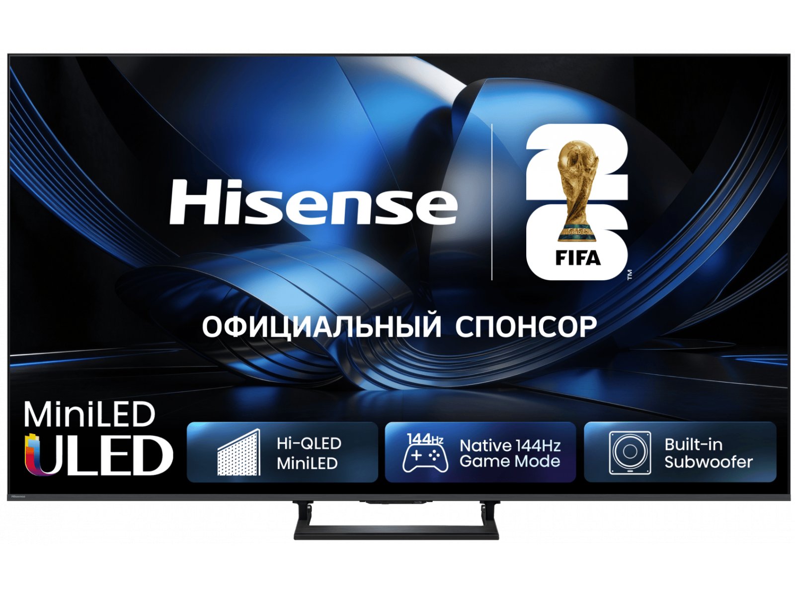 Телевизор Hisense 85U7S