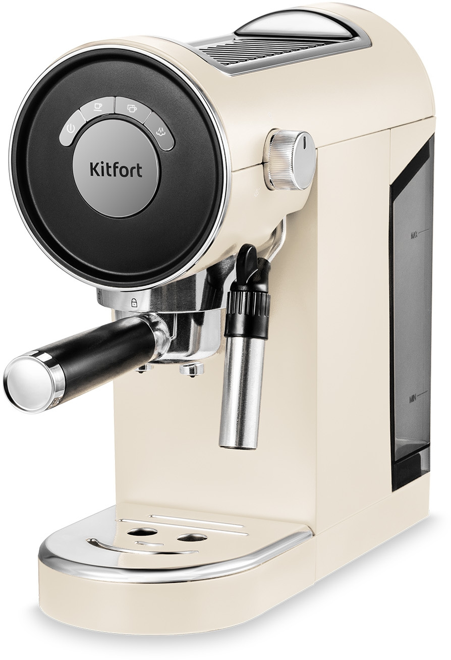 Кофеварка рожковая Kitfort КТ-783-1 1360Вт бежевый