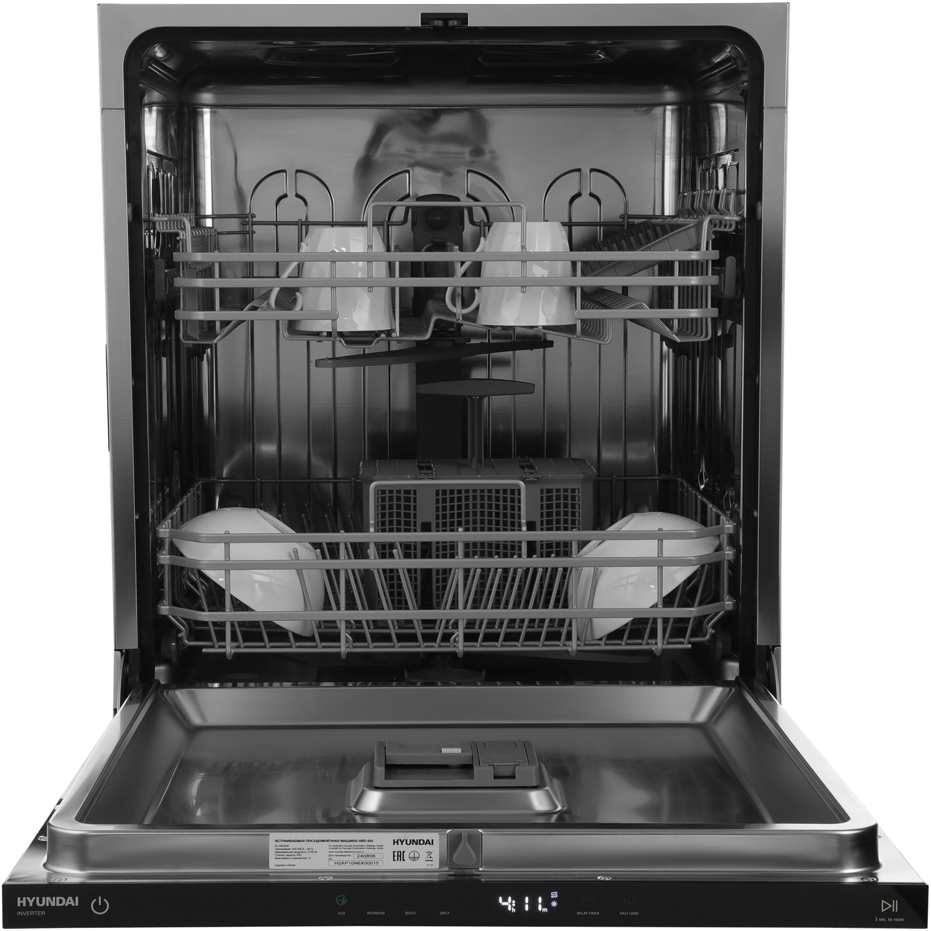 Посудомоечная машина встраив. Hyundai HBD 642 2100Вт полноразмерная нержавеющая сталь инвертер