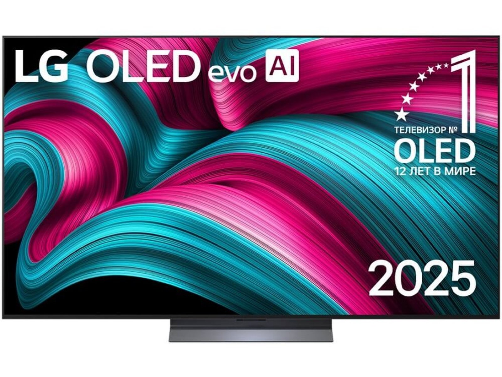 Телевизор LG OLED83C5RLA.ARUG
