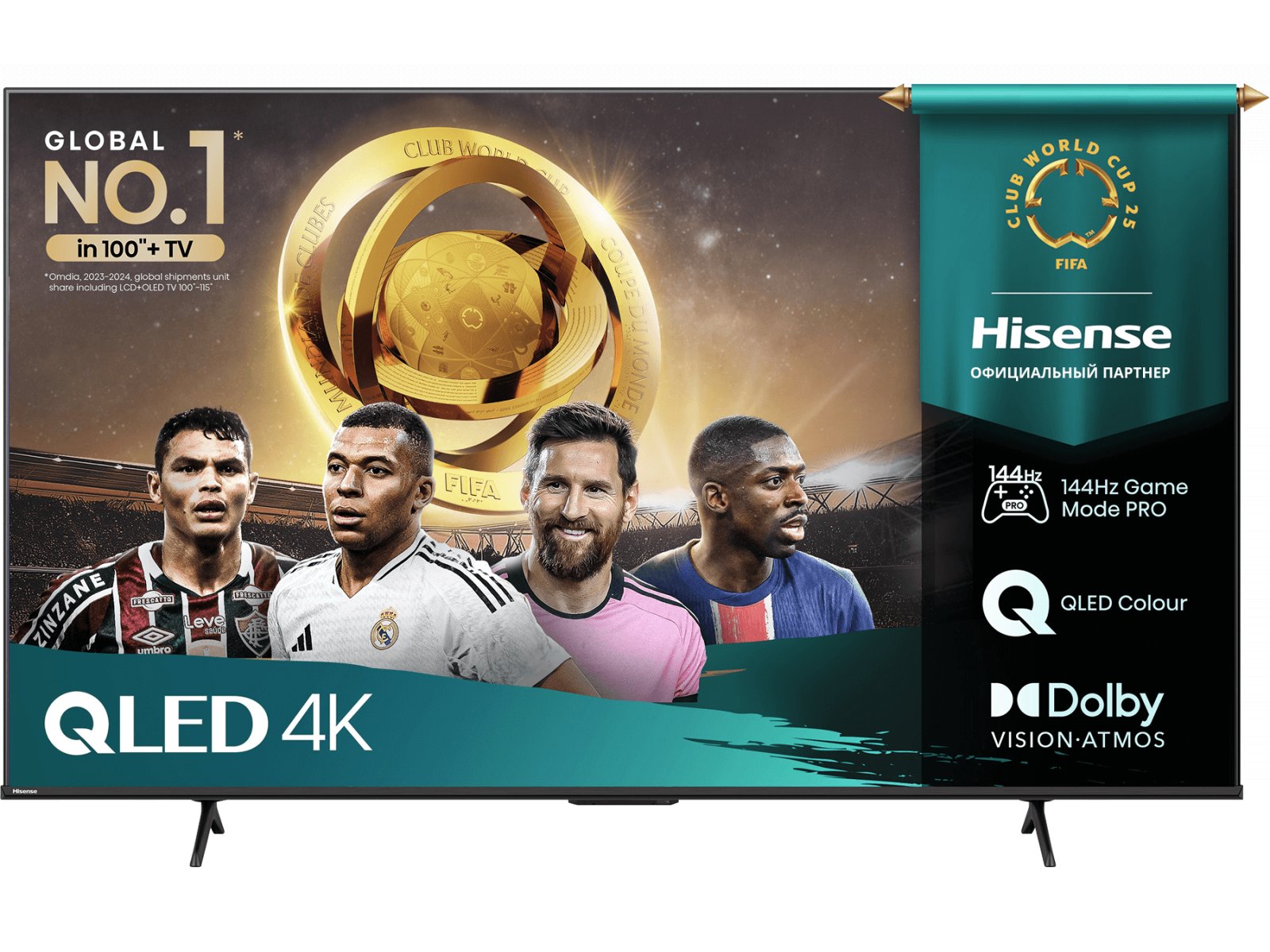 Телевизор Hisense 100E7Q PRO