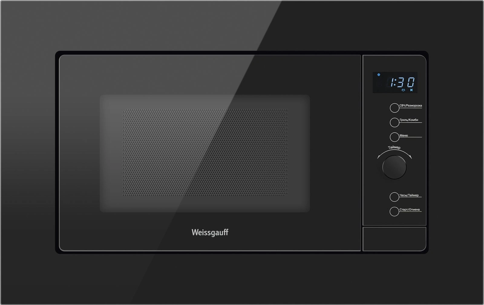 Микроволновая печь Weissgauff HMT-620 BG Grill 20л. 700Вт черный (встраиваемая)