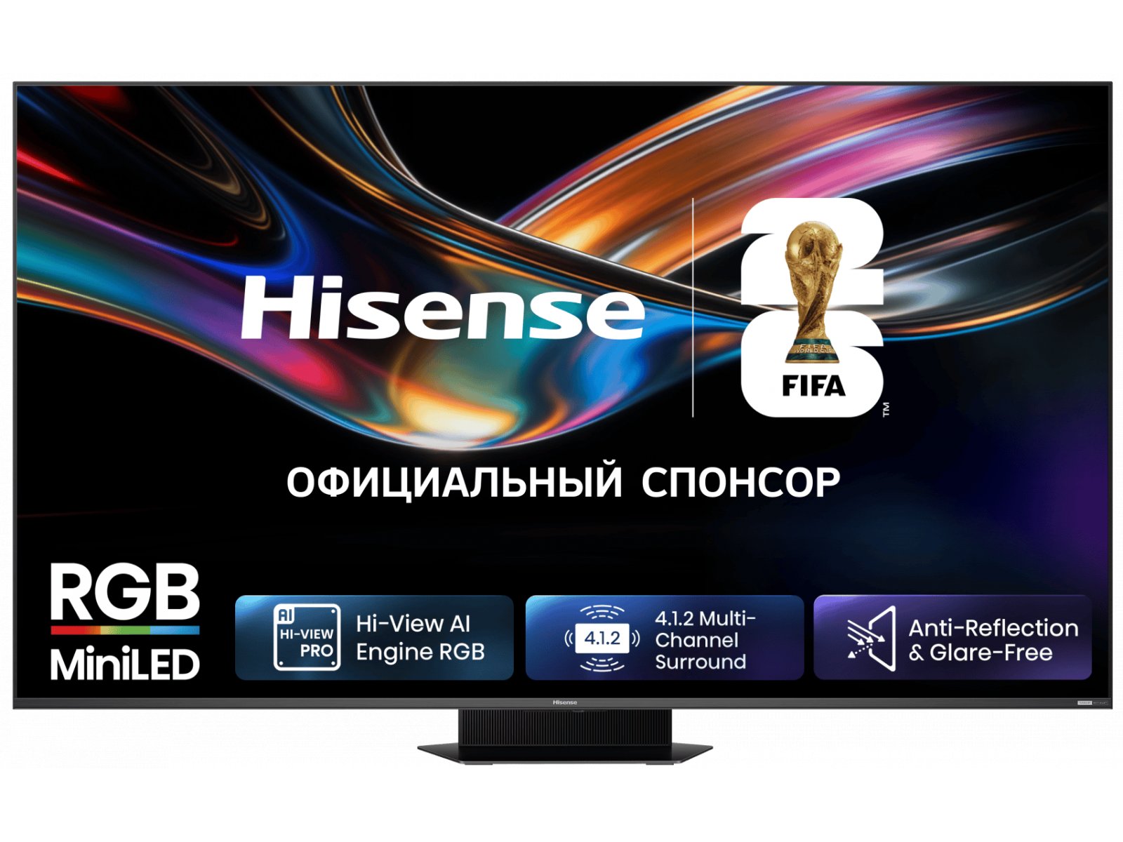 Телевизор Hisense 85UR9S