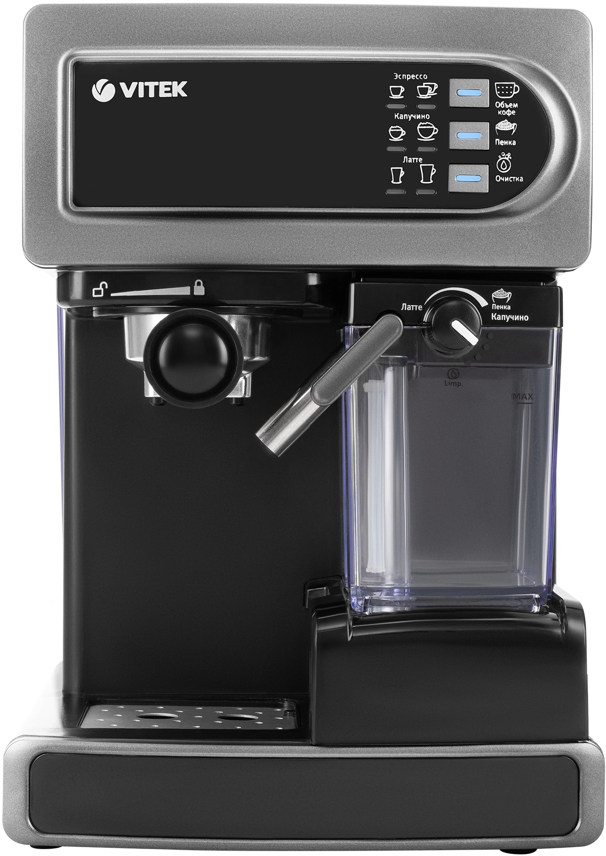 Кофеварка рожковая Vitek VT-1517 SR 1238Вт серый