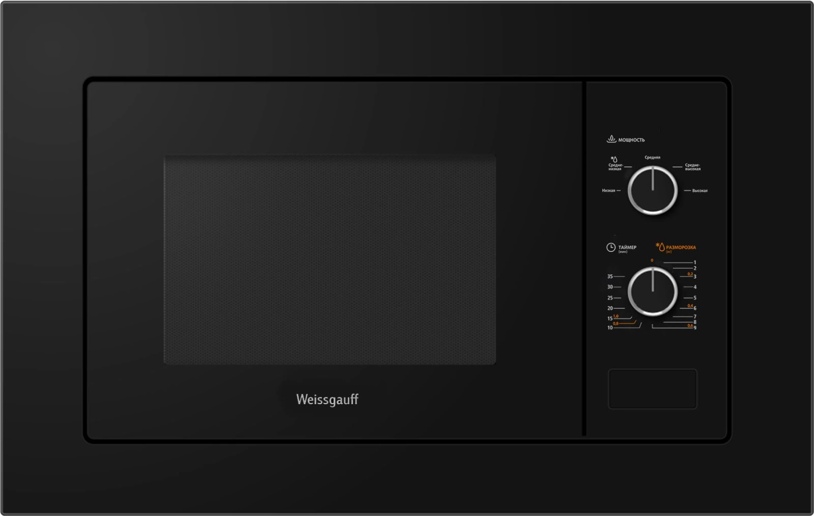 Микроволновая печь Weissgauff BMWO-206 20л. 800Вт черный (встраиваемая)