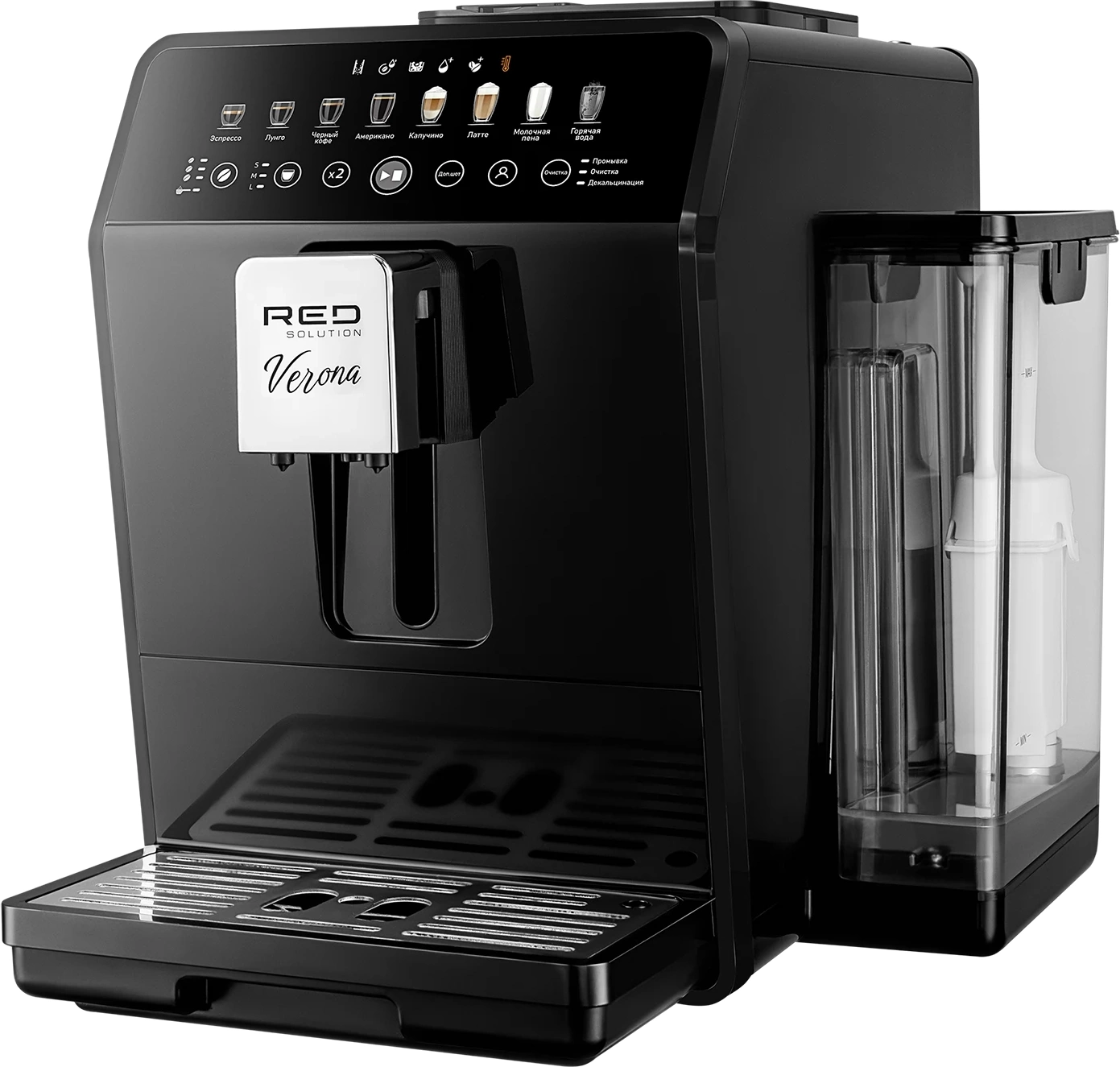 Кофемашина Red Solution CM1590 1580Вт черный