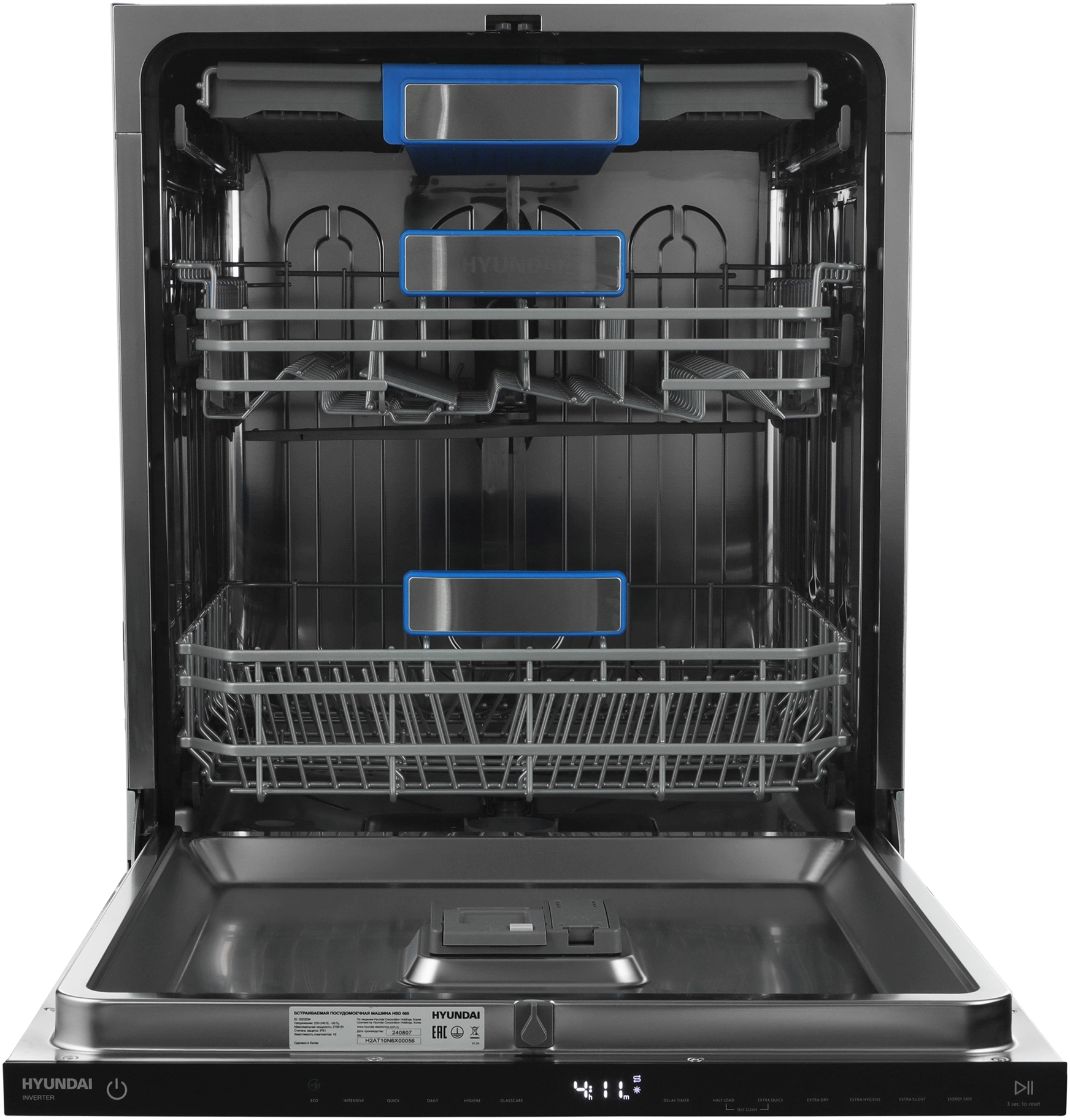 Посудомоечная машина встраив. Hyundai HBD 665 2100Вт полноразмерная нержавеющая сталь инвертер