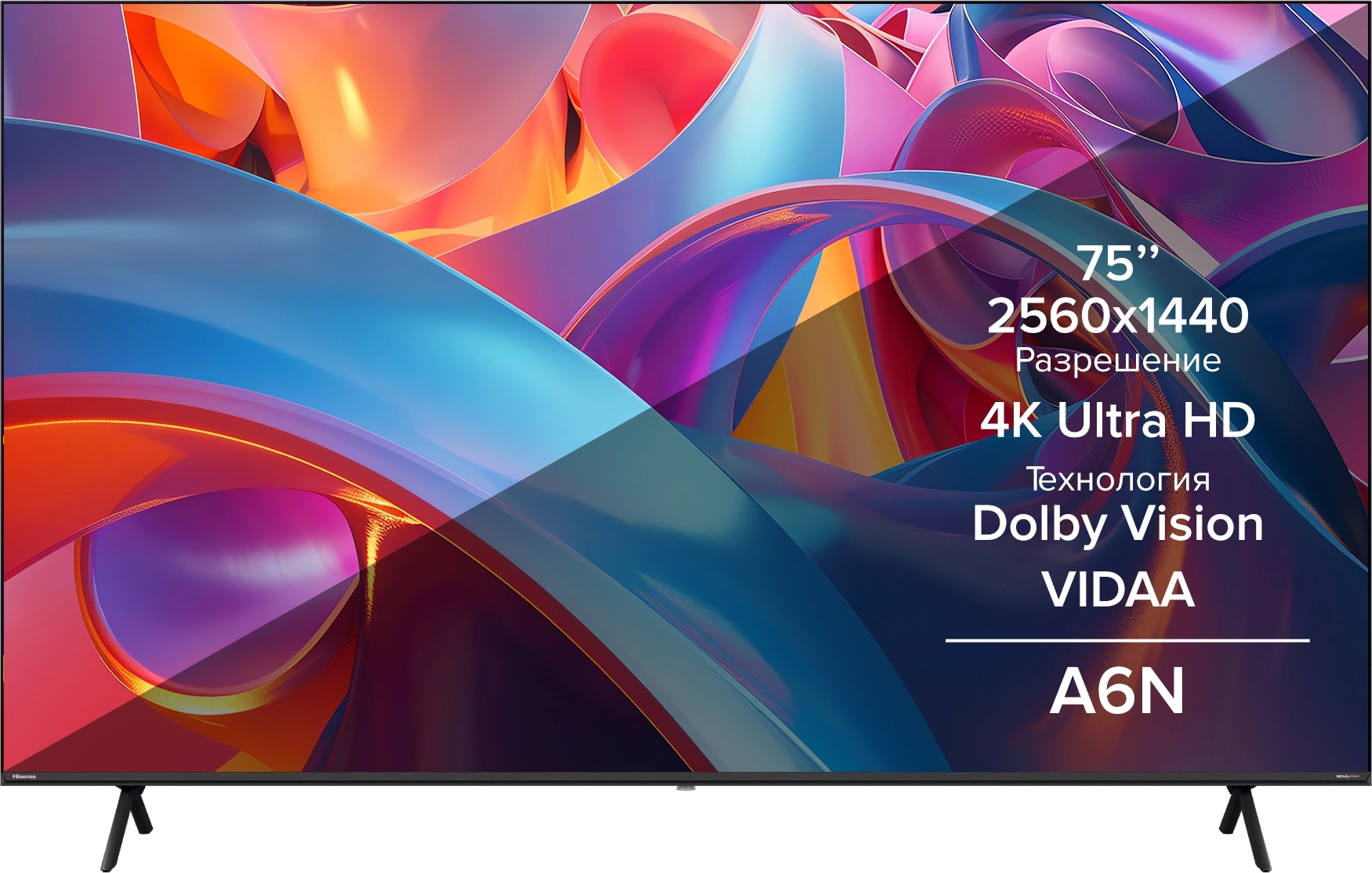 Телевизор LED Hisense 75" 75A6N черный 4K Ultra HD 60Hz DVB-T DVB-T2 DVB-C DVB-S DVB-S2 USB WiFi Smart TV